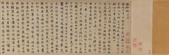 洛神赋1.jpg