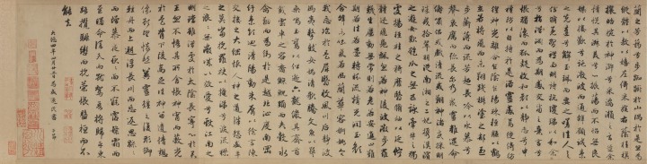 洛神赋2.jpg