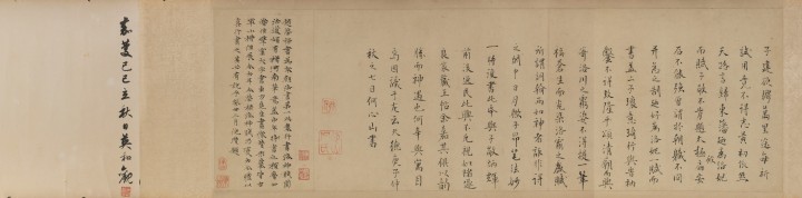 洛神赋3.jpg