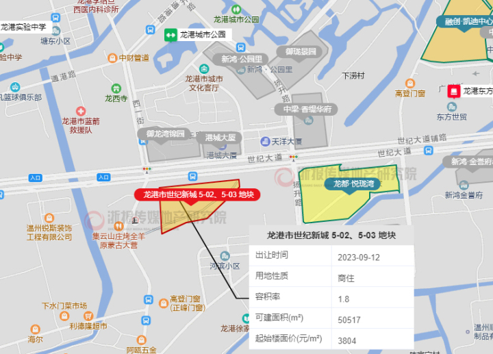 龙港市世纪新城 5-02、5-03 地块.jpg