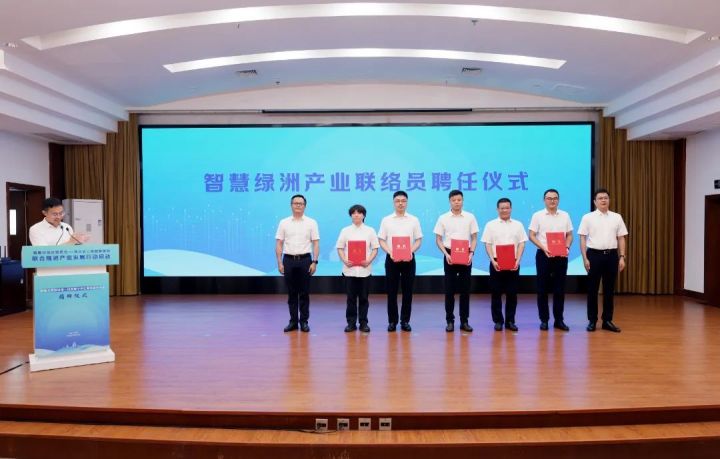 联络员聘任2.JPG