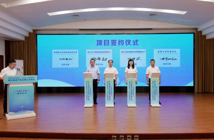 项目签约2.JPG