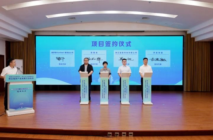 项目签约1.JPG