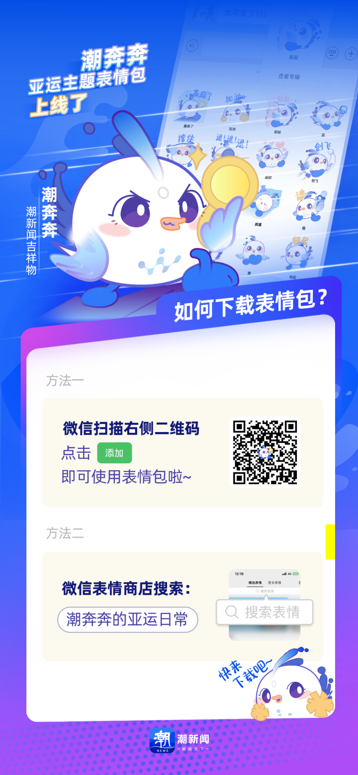 下载方式（短）.jpg