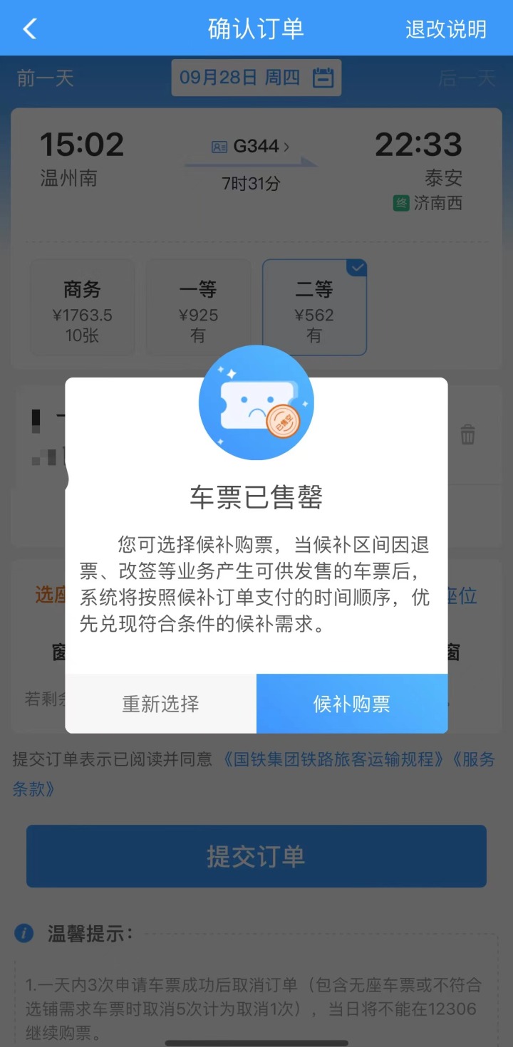 微信图片_20230914141709.jpg