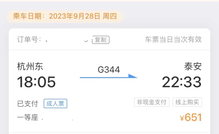 微信图片_20230914141726.jpg