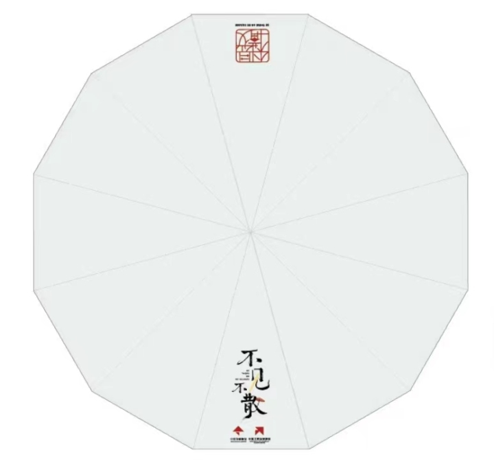 微信图片_20230914135203.jpg