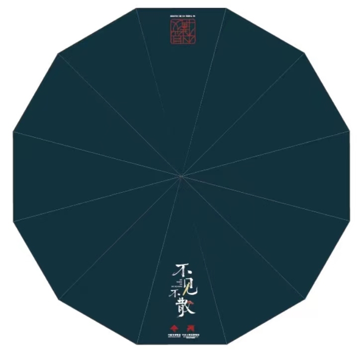 微信图片_20230914135427.jpg
