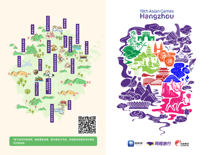 微信图片_20230913190252.jpg