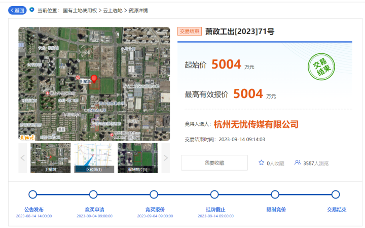 公示图.png