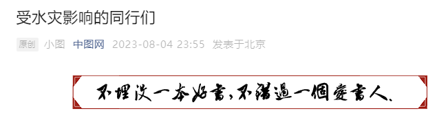 1691639107408.png