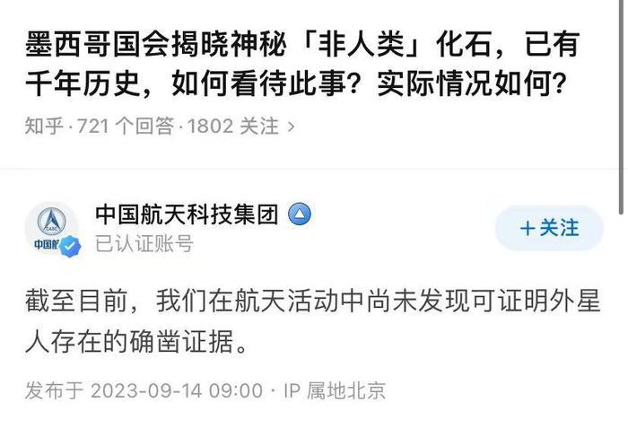 航天回应.jpg