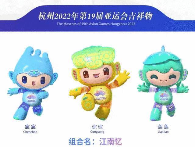 图源：杭州2022第19届亚运会组委会官网.webp