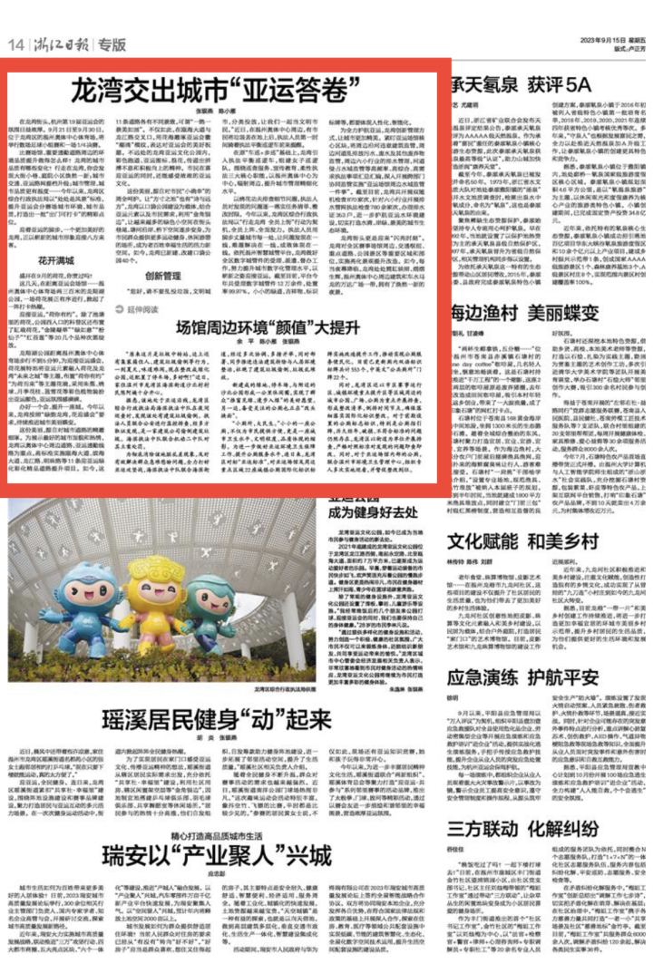 微信图片_20230915123730.jpg