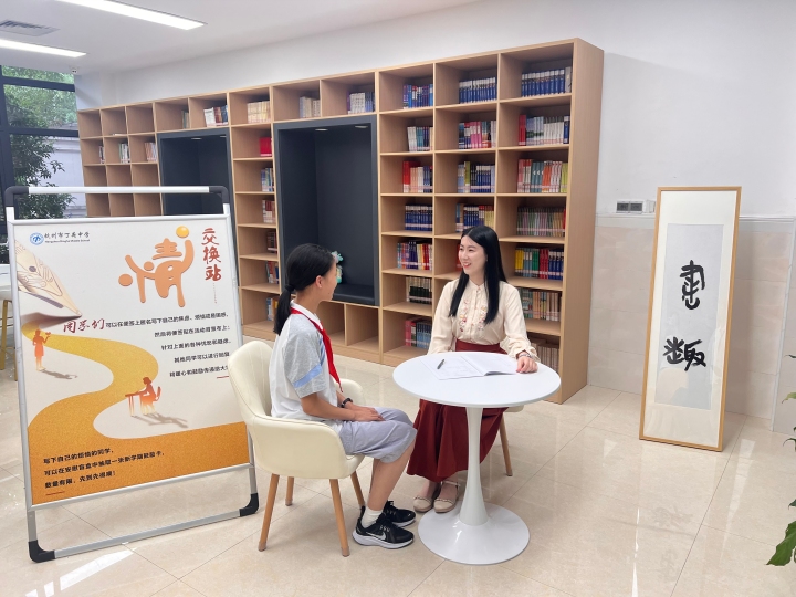 微信图片_20230915115747.jpg