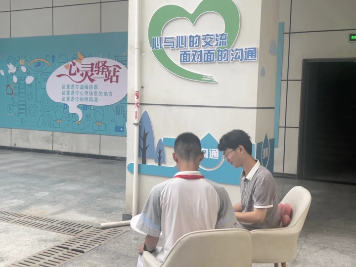 微信图片_20230915171527_1.jpg