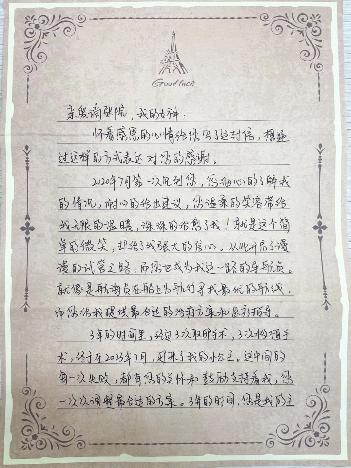 微信图片_20230915160458.jpg