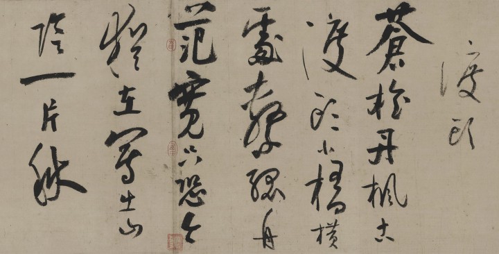 渡口.jpg