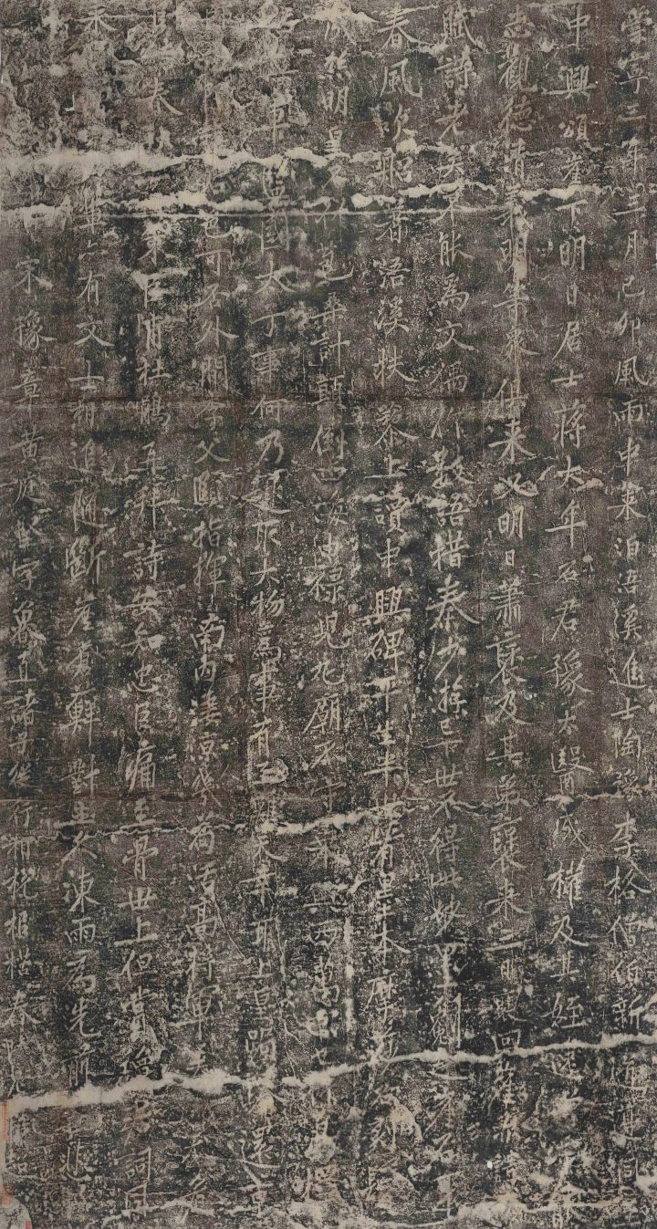 黄庭坚《题浯溪大唐中兴颂摩崖碑后》.jpg