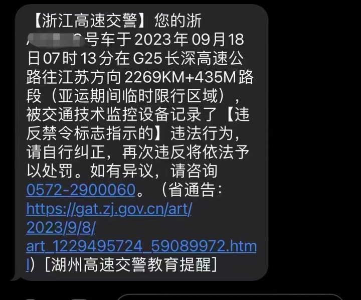 微信图片_20230918161152.jpg