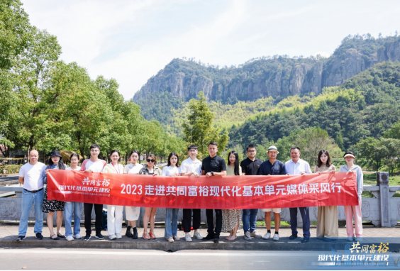 副本台州通稿改(1)1197.png
