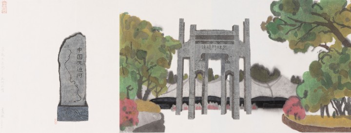 1京杭大运河杭州风情邵蓓艳长卷 1.jpg