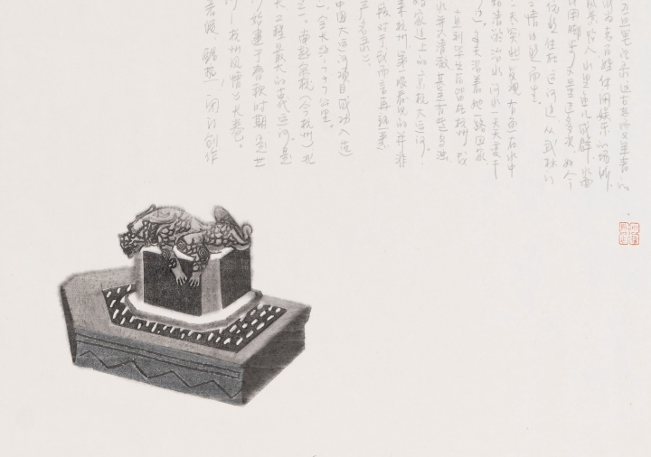 1京杭大运河杭州风情邵蓓艳长卷44.jpg