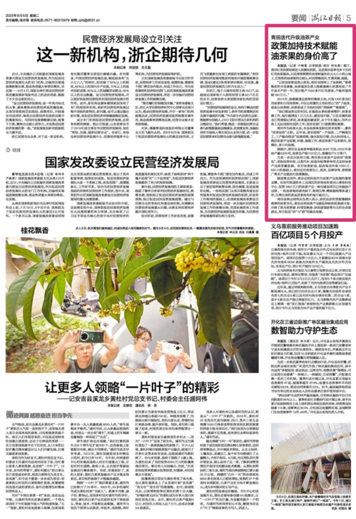 微信图片_20230905063850.jpg