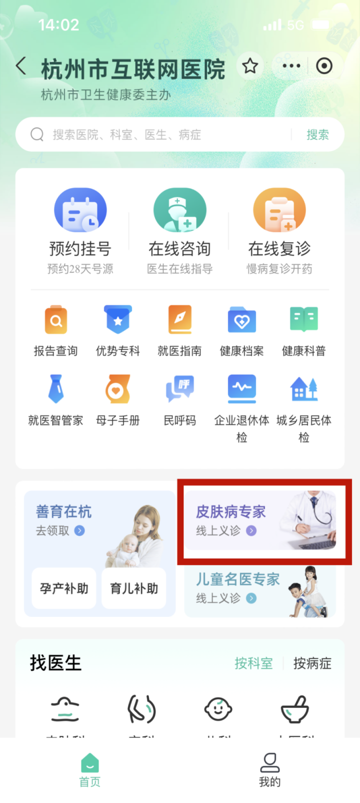 图片5.png