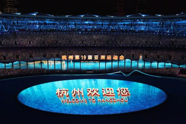 潮涌东方丨亚运会开幕式的十个“为什么”