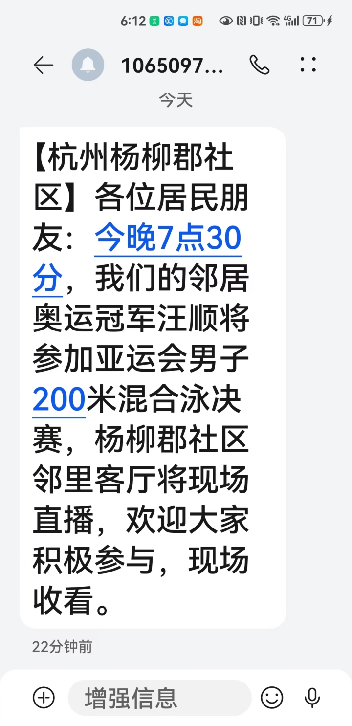微信图片_20230924200014.jpg