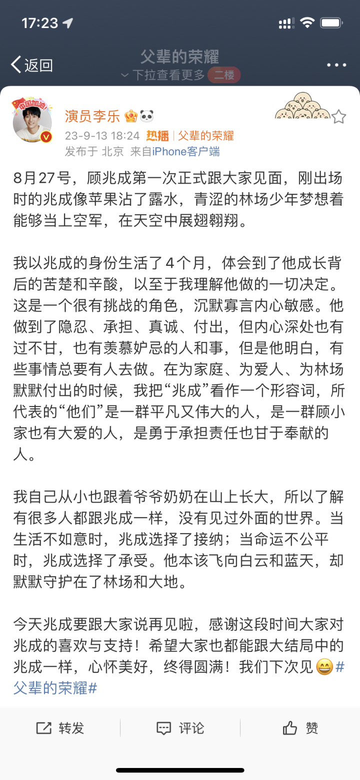IMG_0408.PNG