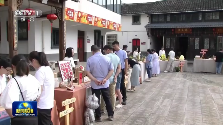 央视《新闻联播》播出《奋力谱写中国式现代化新篇章——习近平总书记在浙江考察时的重要讲话在广大干部群众中引发热烈反响》