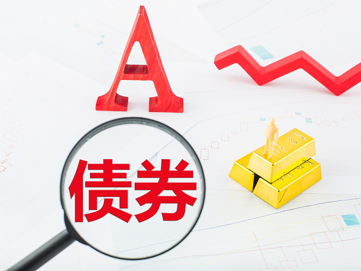 8月份债券市场共发行各类债券66255.8亿元