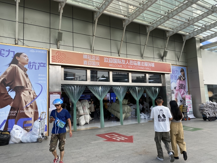 意法服饰城的双语横幅和忙碌的人群.jpg