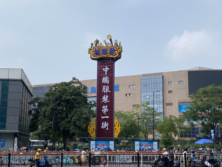 四季青中国服装第一街的立柱.jpg