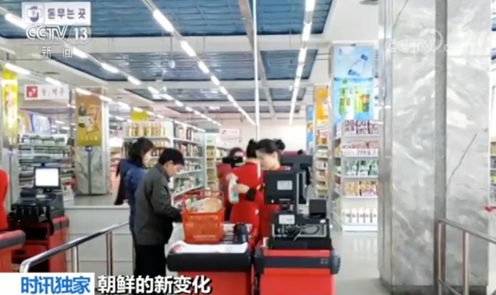 朝鲜商店.png