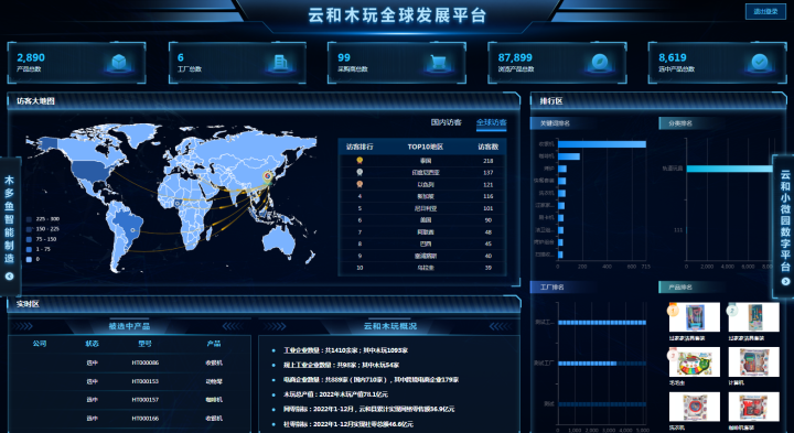 图片 2.png
