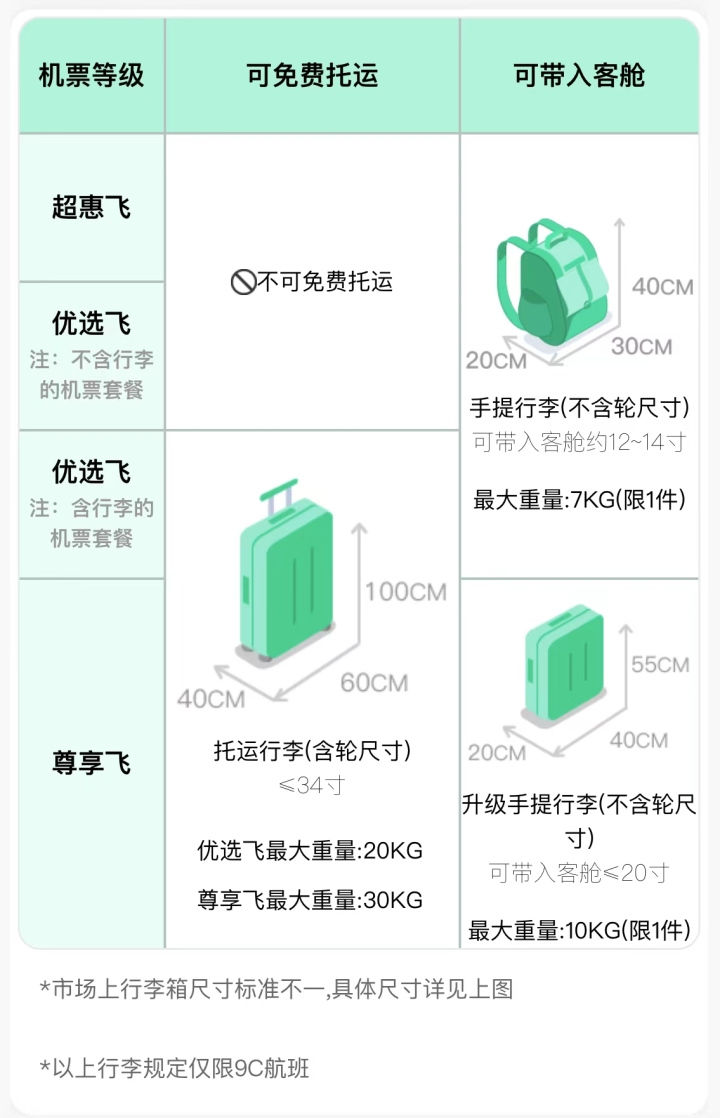 微信图片_20230927113921.jpg