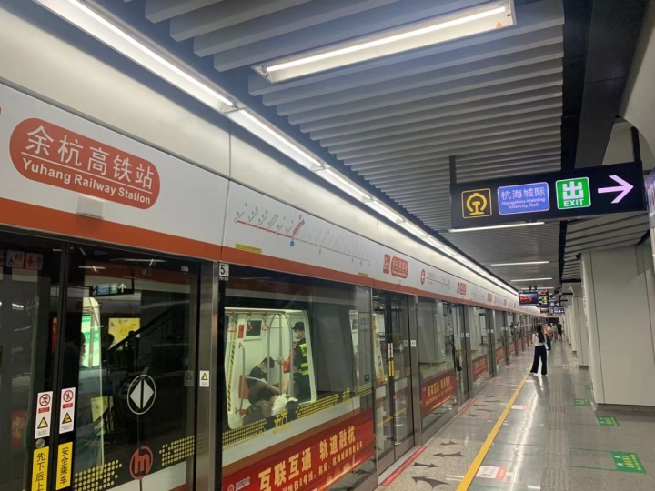 杭州地铁9号线和杭海城际铁路互联互通 作者 朱一飞.jpg
