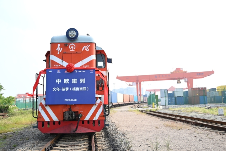 中欧义新欧班列义乌波季格鲁吉亚首发