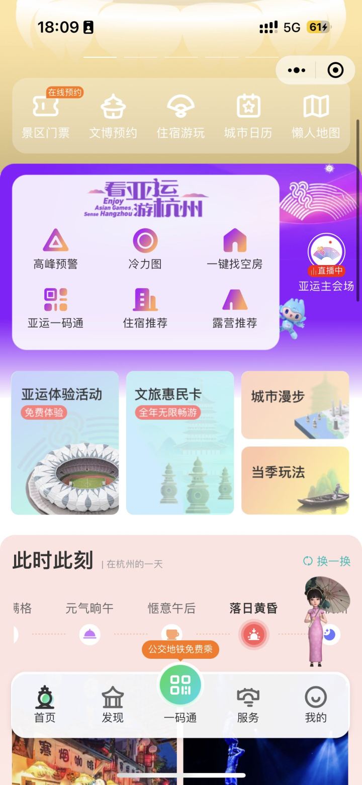 U020230928654202156134.jpg