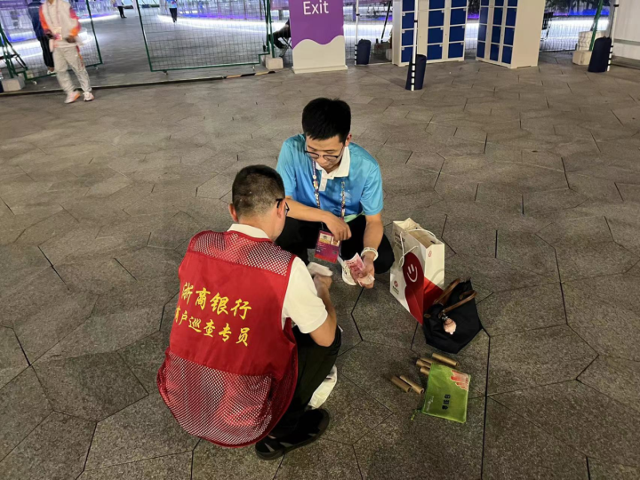 商户晚间求助换零钱 浙商银行东新支行10分钟把零钱包送达