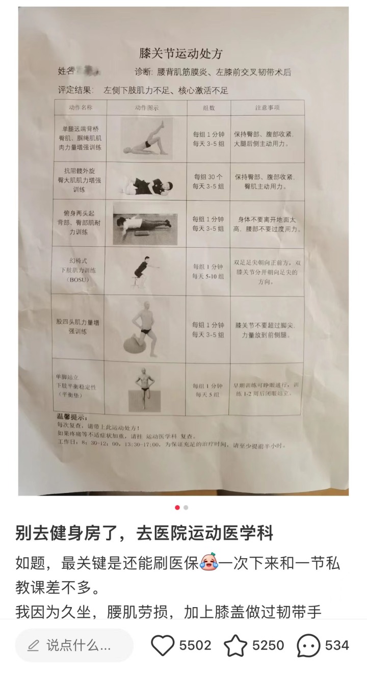 微信图片_20230927170536.jpg
