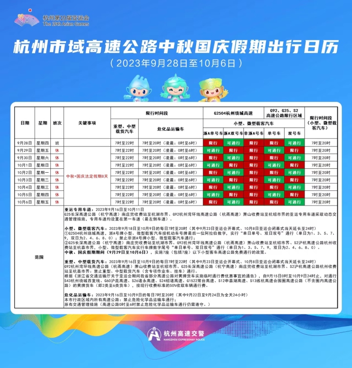 微信图片_20231004103249.jpg