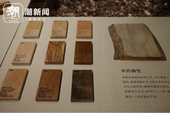 10.4天目里1066.png
