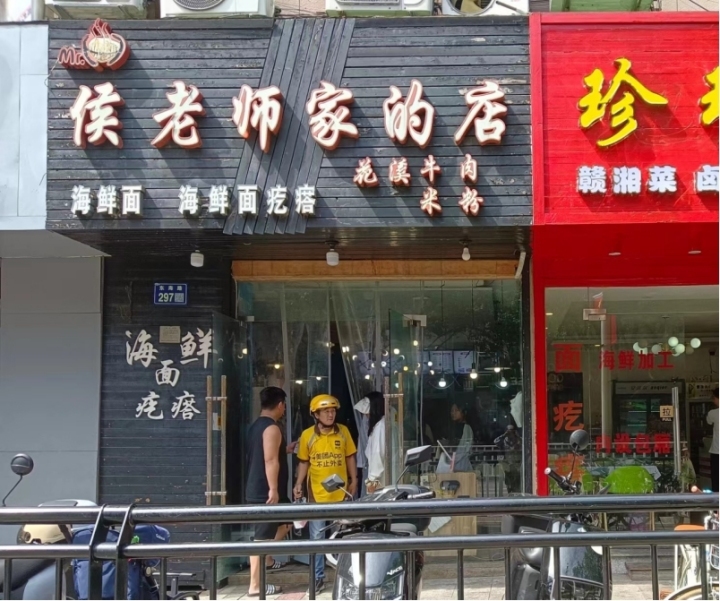 图片2.jpg