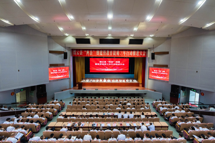 缙云乡贤.jpg