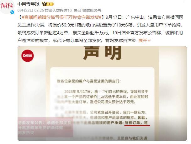 QQ截图20230924173630.jpg