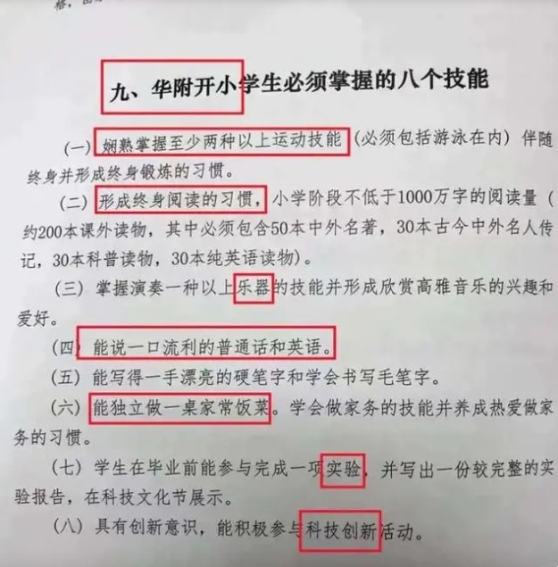 微信截图_20231009131104.png